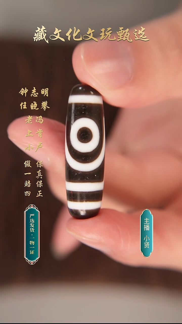 未镶嵌颈饰玛瑙/玉髓本****啦钟志明极致黑白如意二眼38*11.6