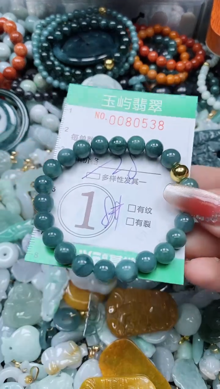 【闪购商品】翡翠颈饰未镶嵌闪购0080538多样性发其一