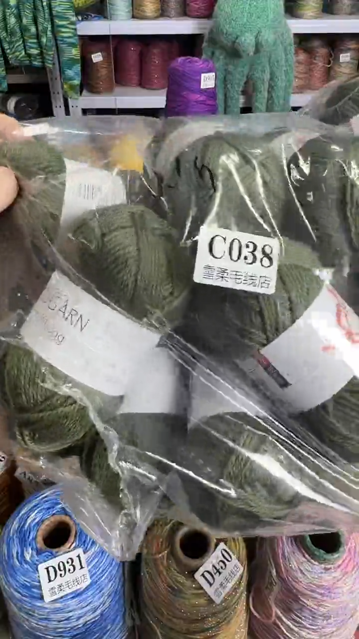 羊毛纯羊毛军绿色1.18斤C038