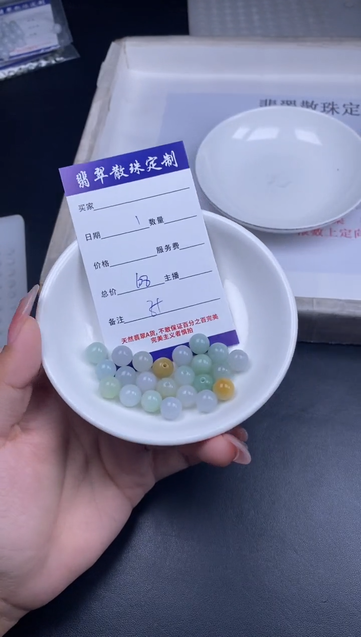 颈饰未镶嵌翡翠贞城散珠批发diy编制多样性发货