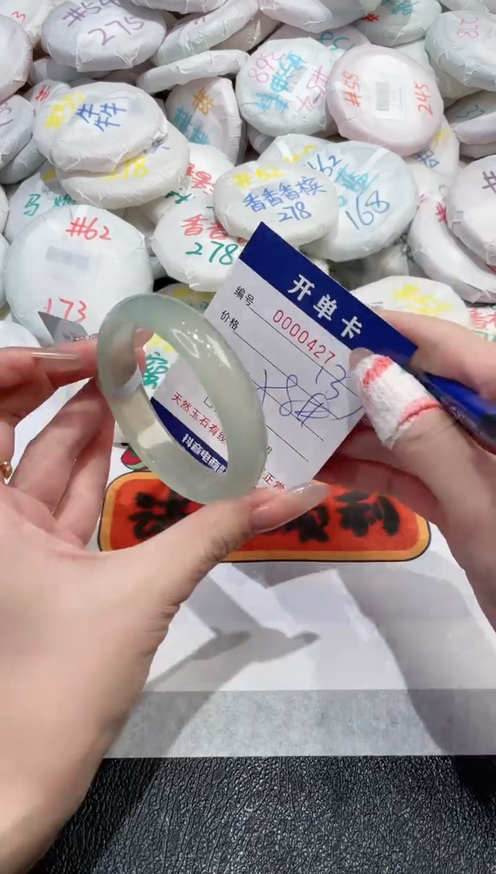 【闪购商品】玛瑙/玉髓手镯未镶嵌-427