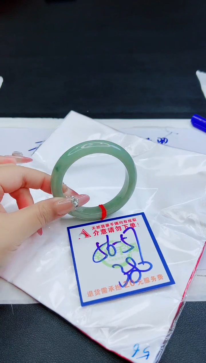 【闪购商品】翡翠手镯未镶嵌，质检证书图片色彩偏黑白