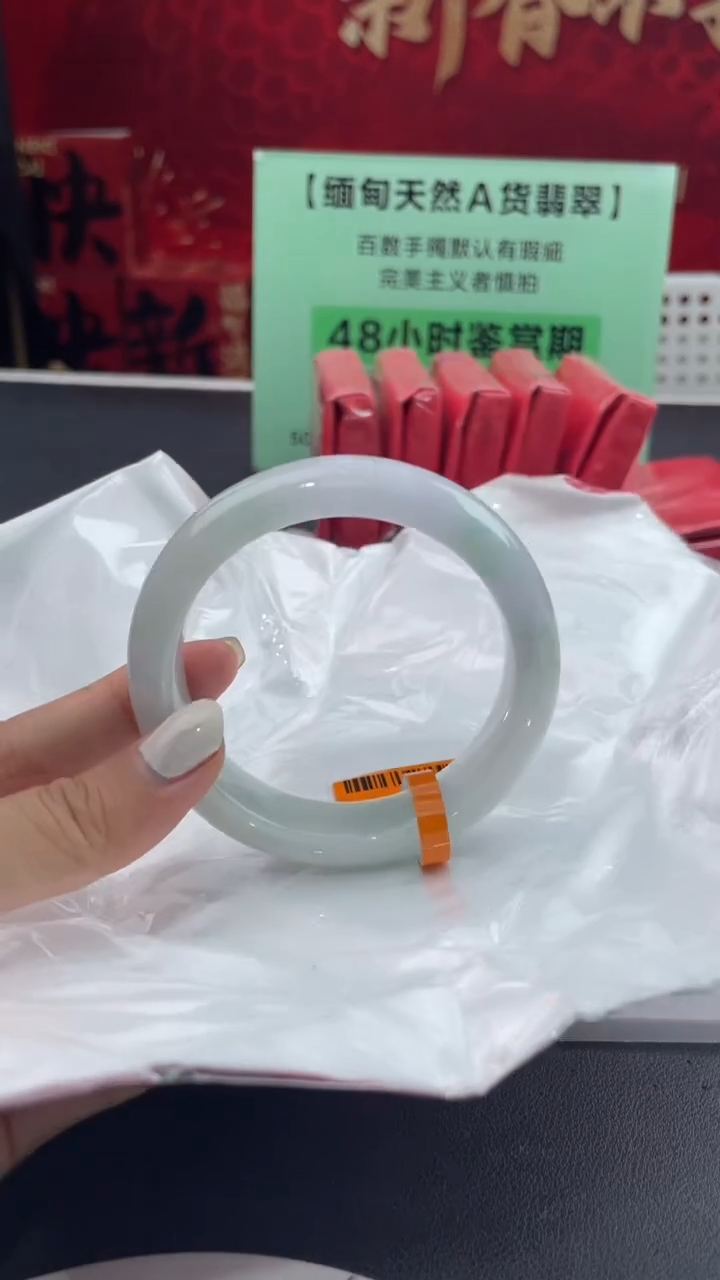 【闪购商品】翡翠手镯未镶嵌6翡翠手镯