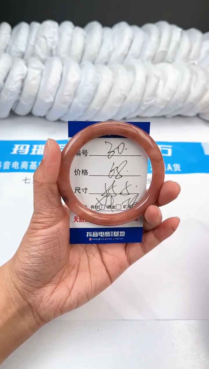 【闪购商品】石英质玉手镯未镶嵌30-桃花酿-55