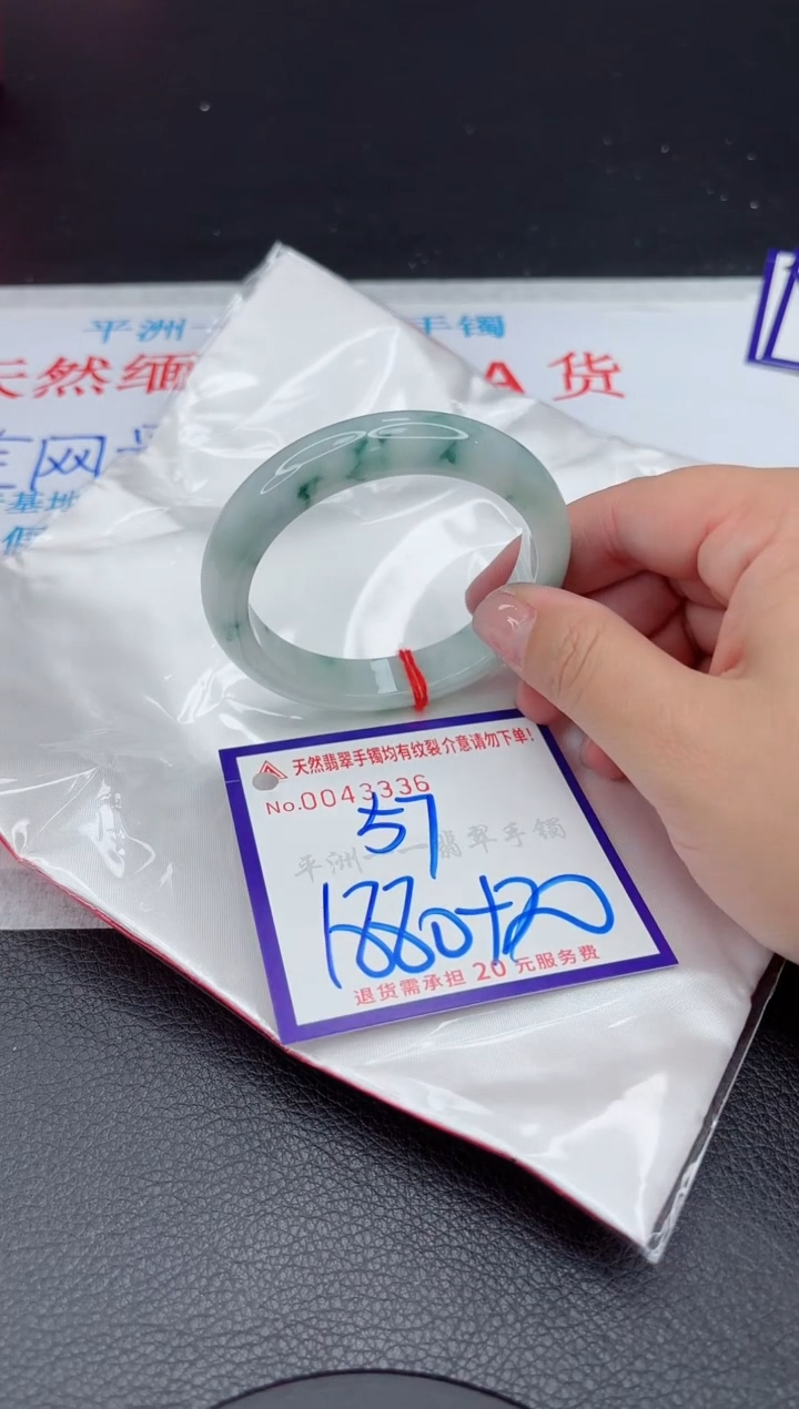 【闪购商品】翡翠手镯未镶嵌111111111111111
