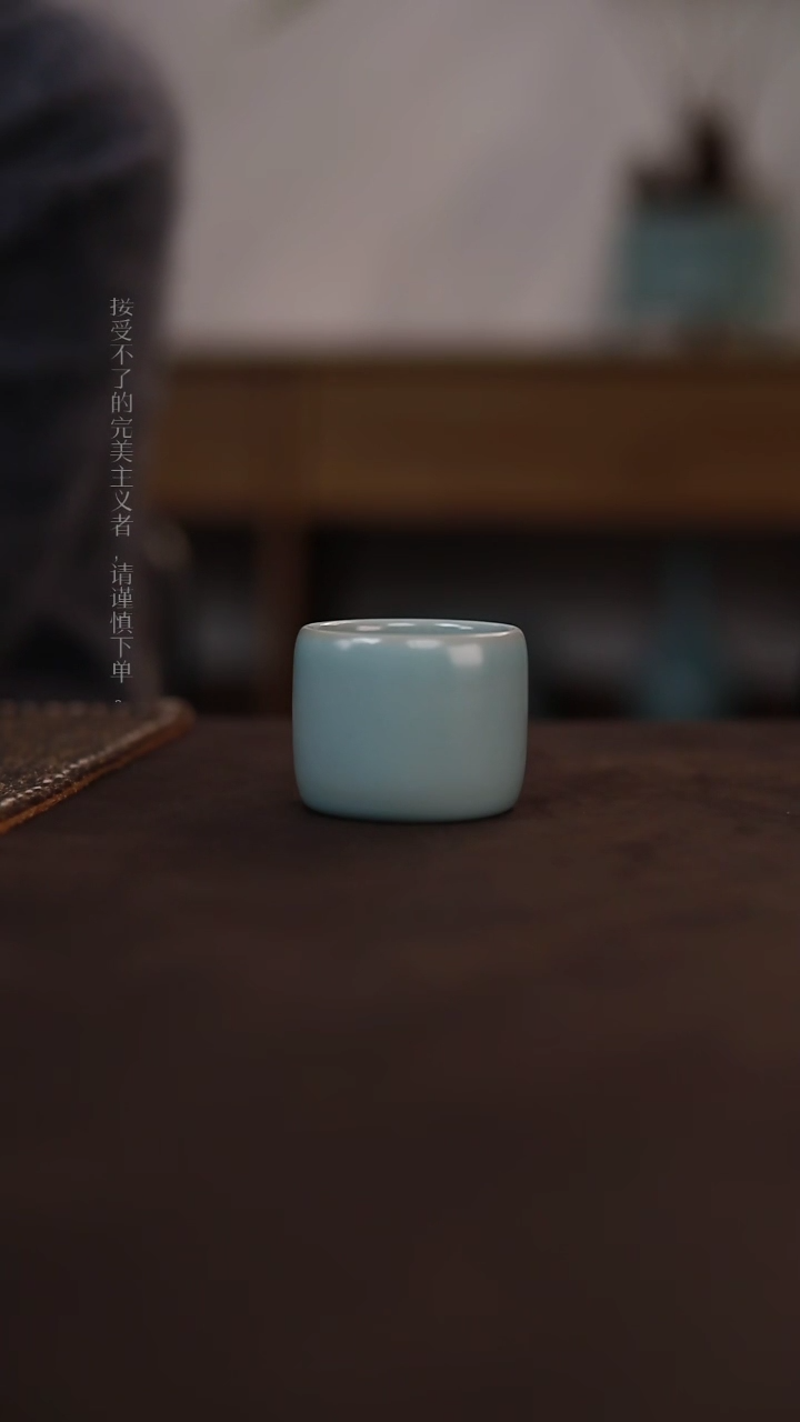 【闪购商品】杯0036清凉寺仿古天青扳指杯