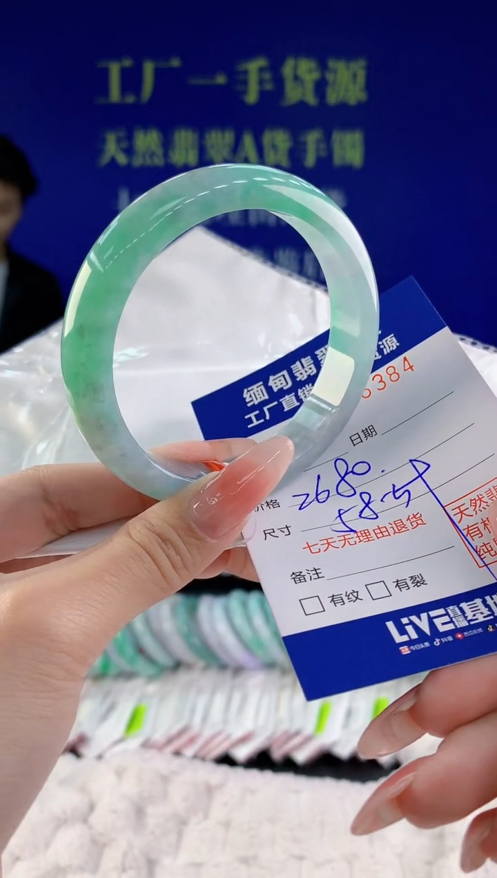 【闪购商品】翡翠手镯未镶嵌天然A货翡翠84