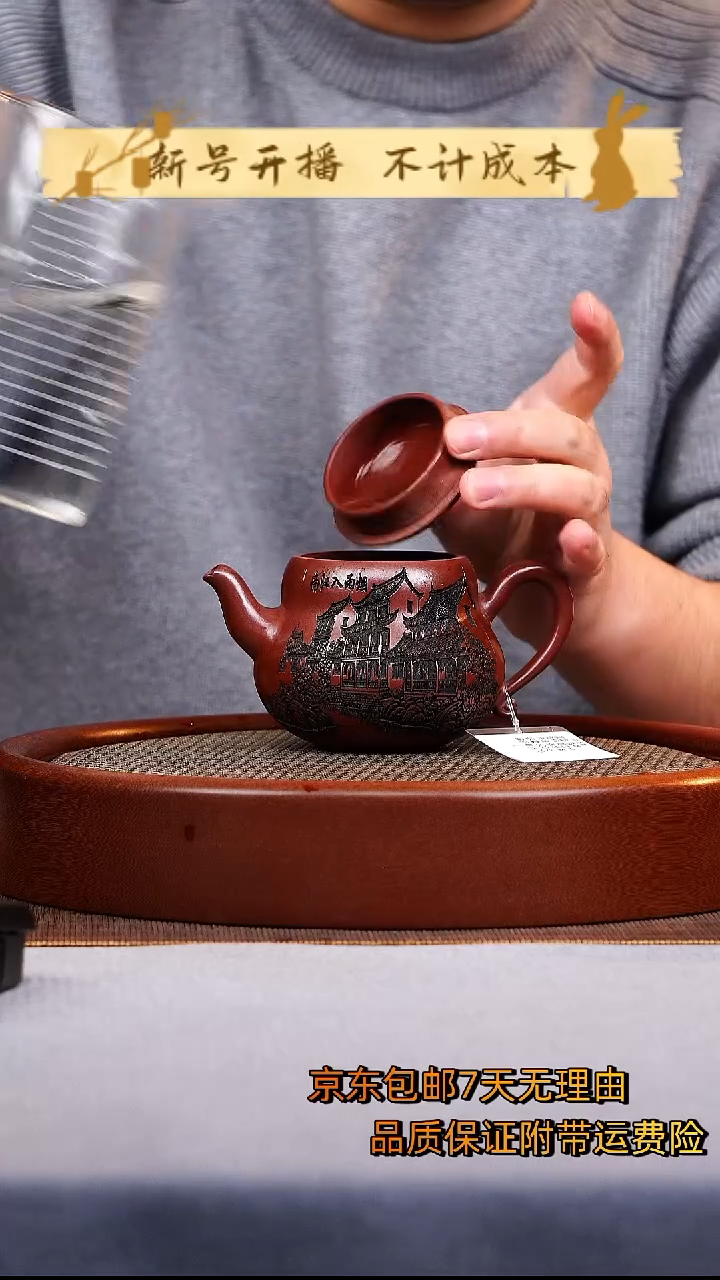 茶壶紫砂葫芦紫砂壶