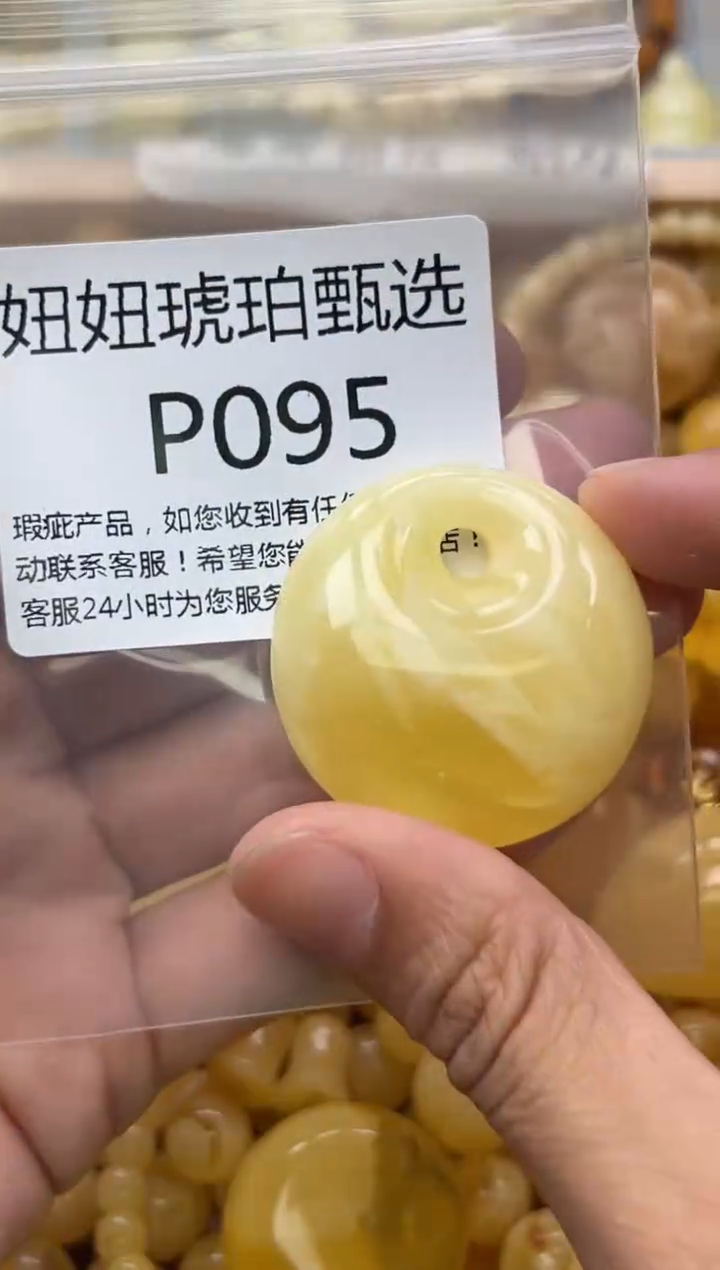 裸石蜜蜡未镶嵌蜜蜡珠子带瑕疵 假一赔万