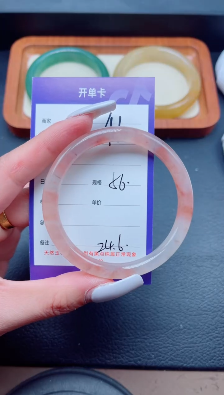 未镶嵌手镯石英质玉46/56