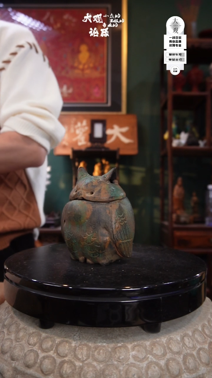 铁拽*茶周边中古品