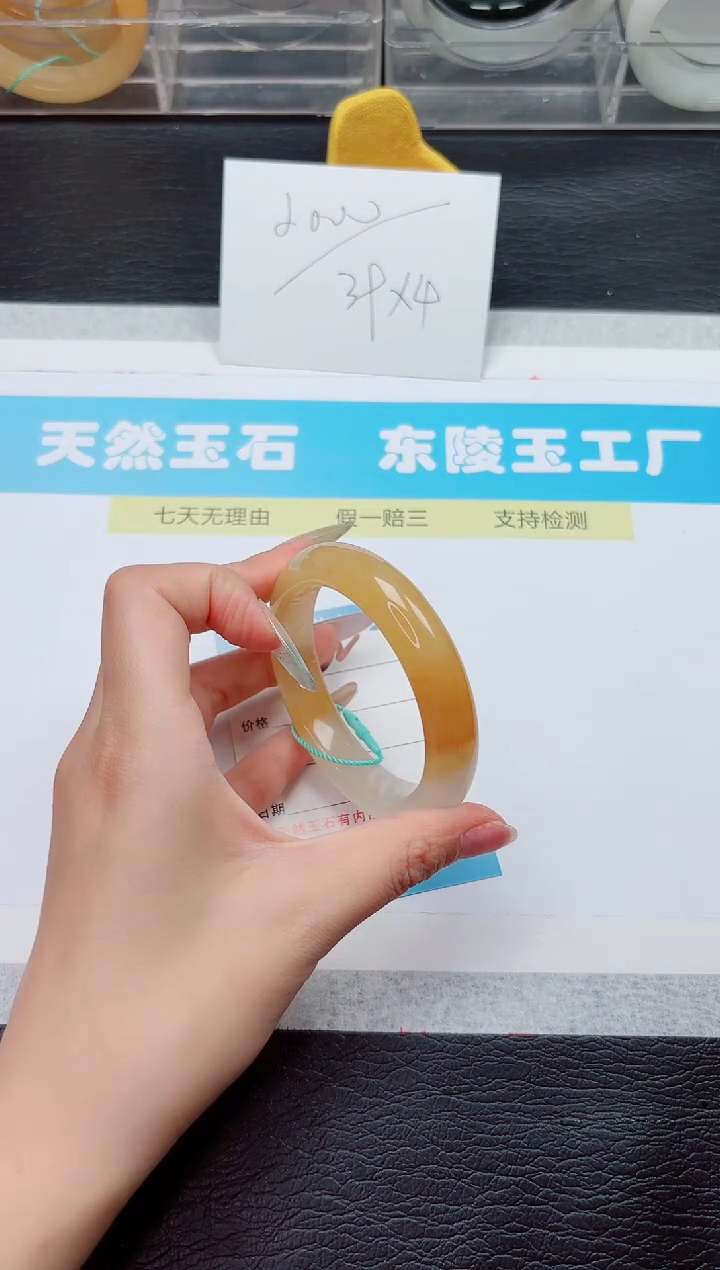 石英质玉手镯未镶嵌122-56.6