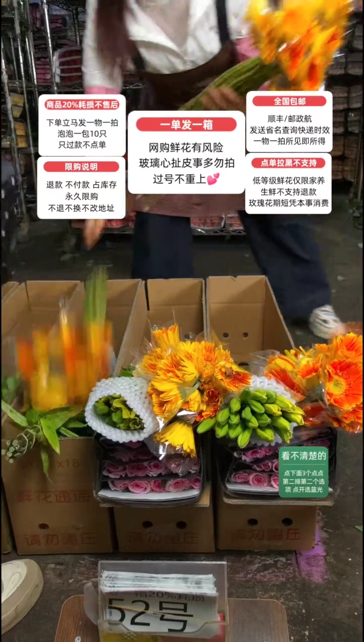 20%耗损发一箱❤号52