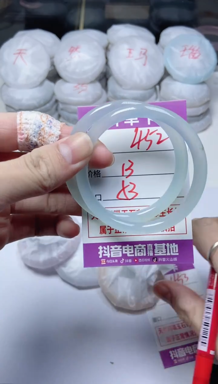 手镯玛瑙/玉髓未镶嵌452