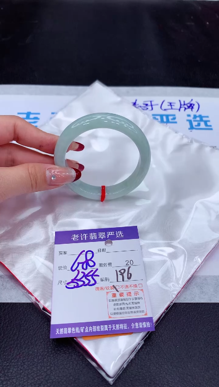 【闪购商品】翡翠手镯未镶嵌1111111111