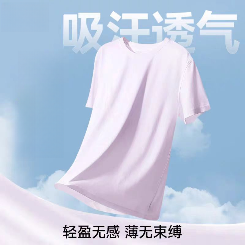 女士轻薄透气户外速干短袖 