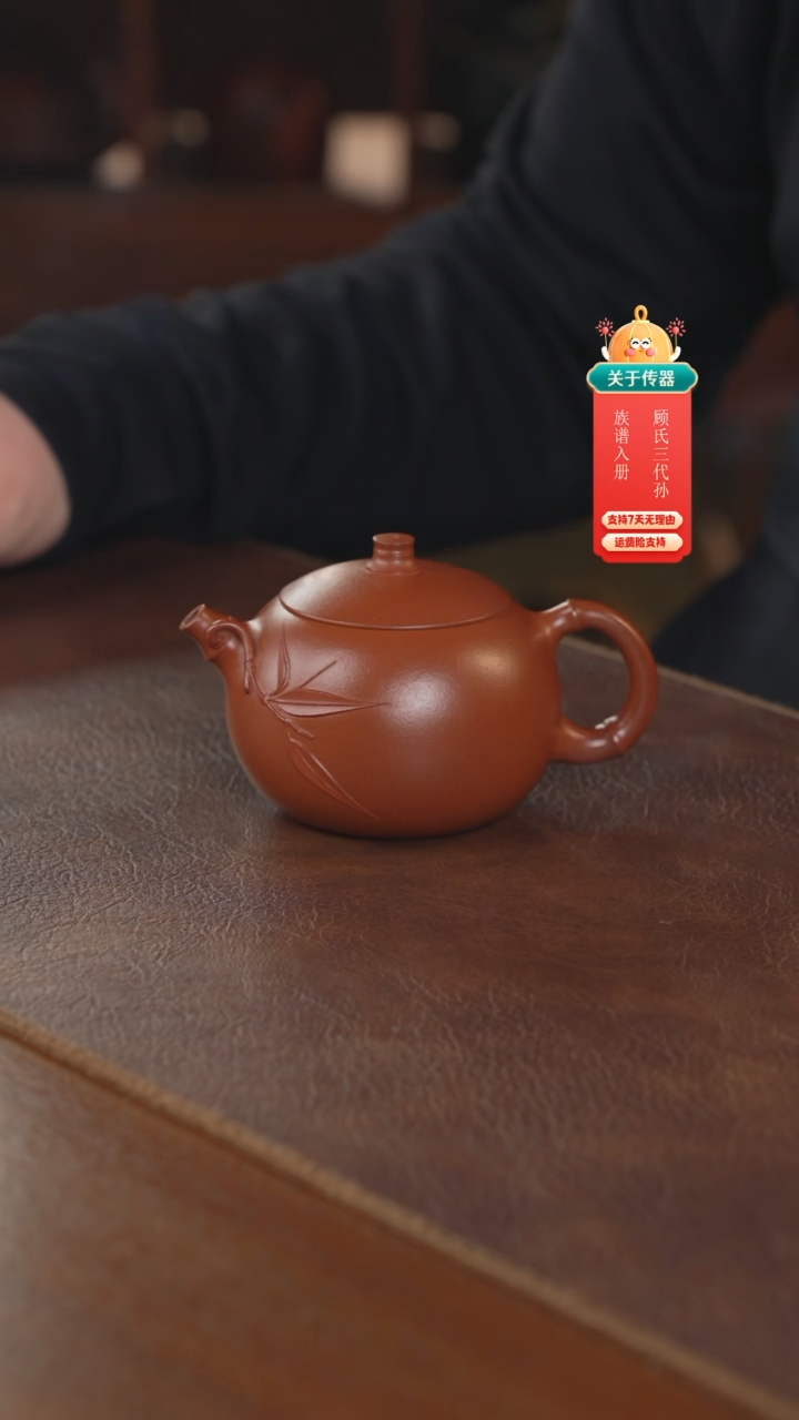 【闪购商品】紫砂茶壶紫砂壶紫砂壶