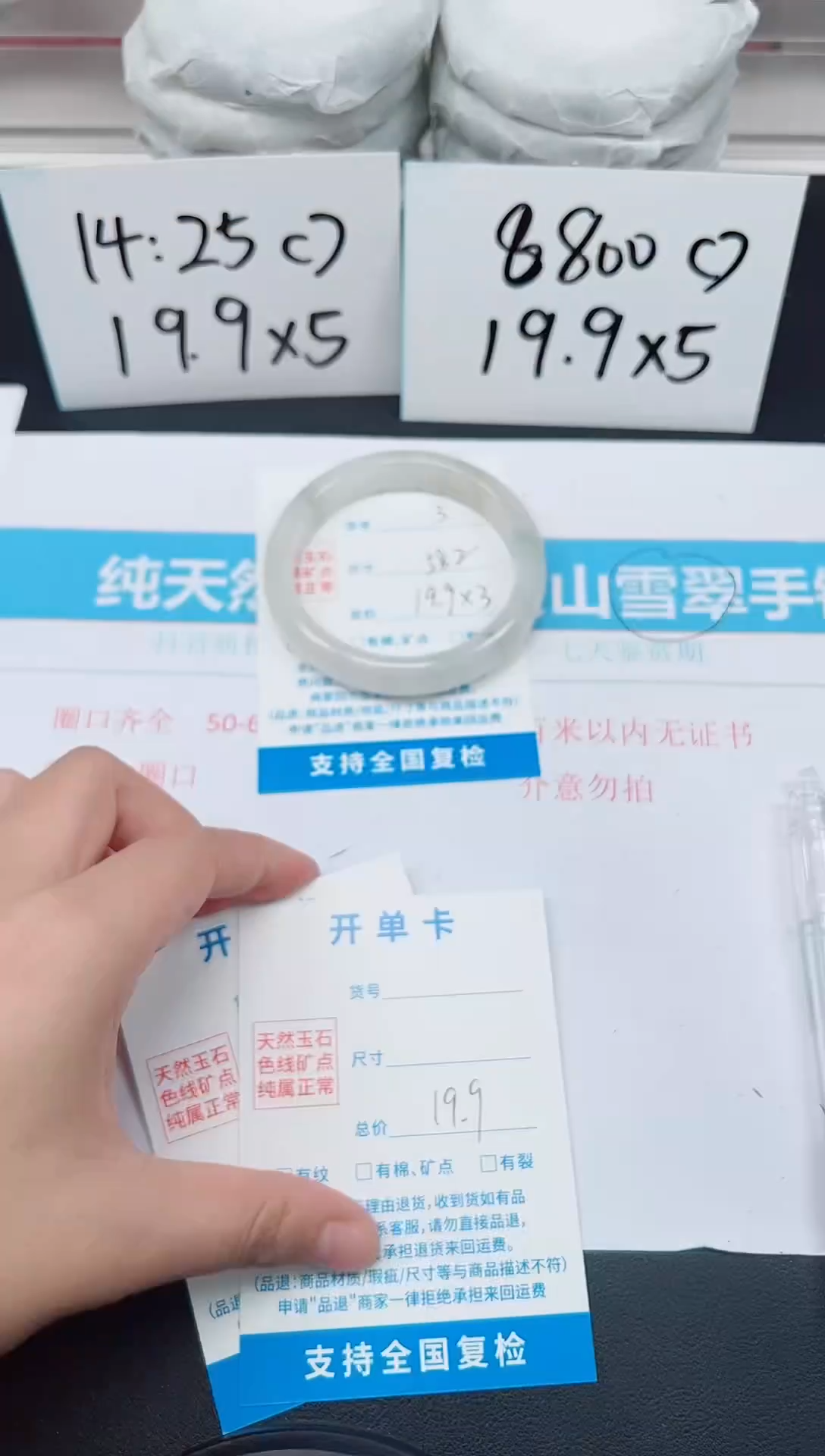 【闪购商品】石英质玉手镯未镶嵌D55-58.2