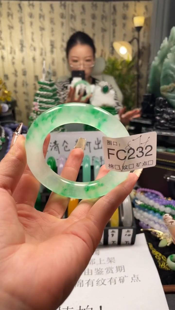 静宝石英岩手镯FC232