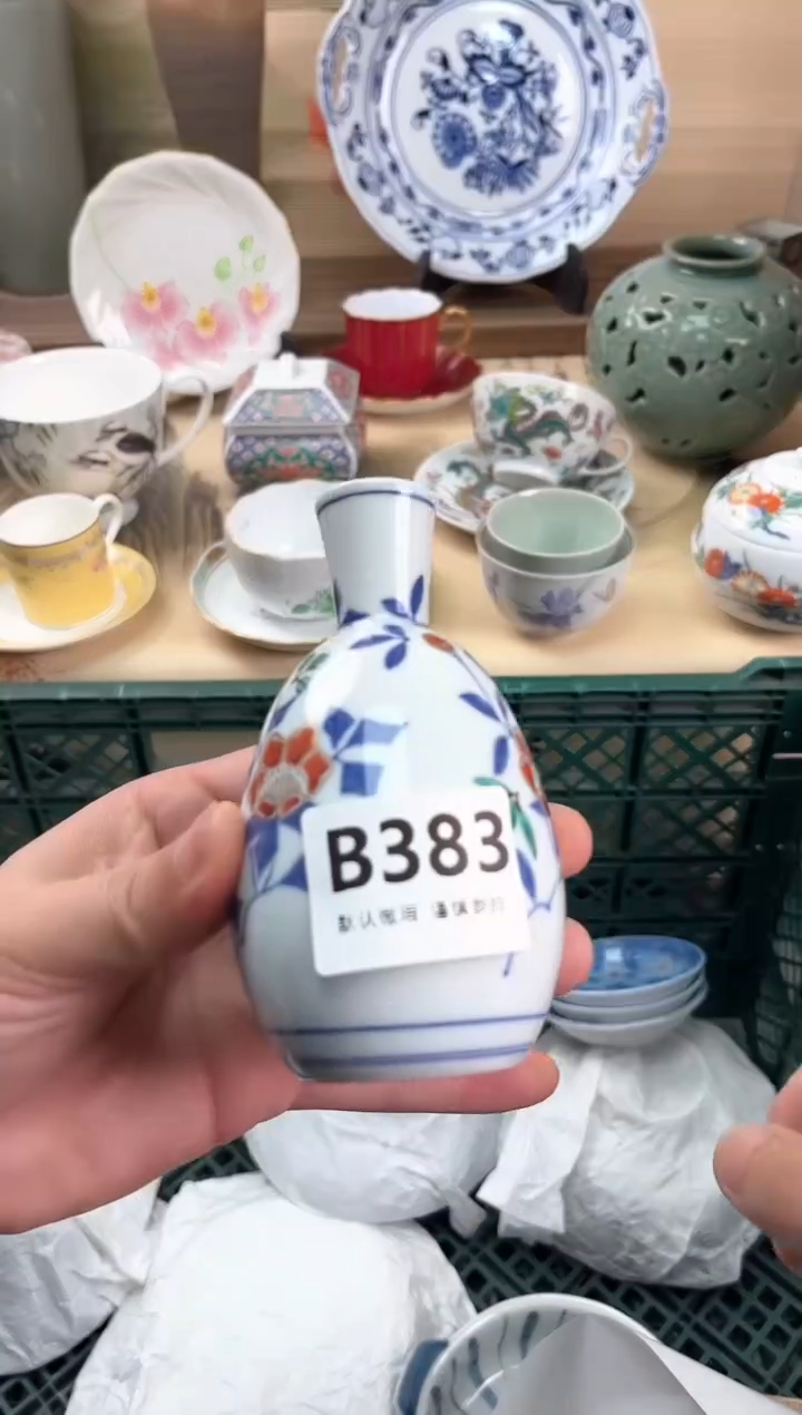 瓷片寻*光383                           