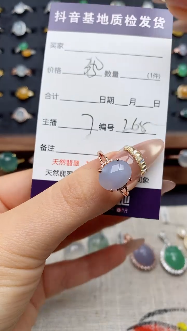 银S925镶嵌戒指翡翠.