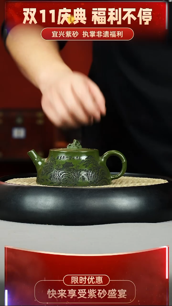 正常 绿泥 山水 