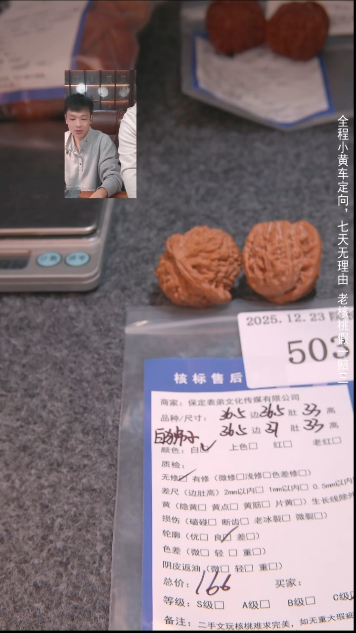 把件文玩核桃小**韩白狮子503諘帝文化