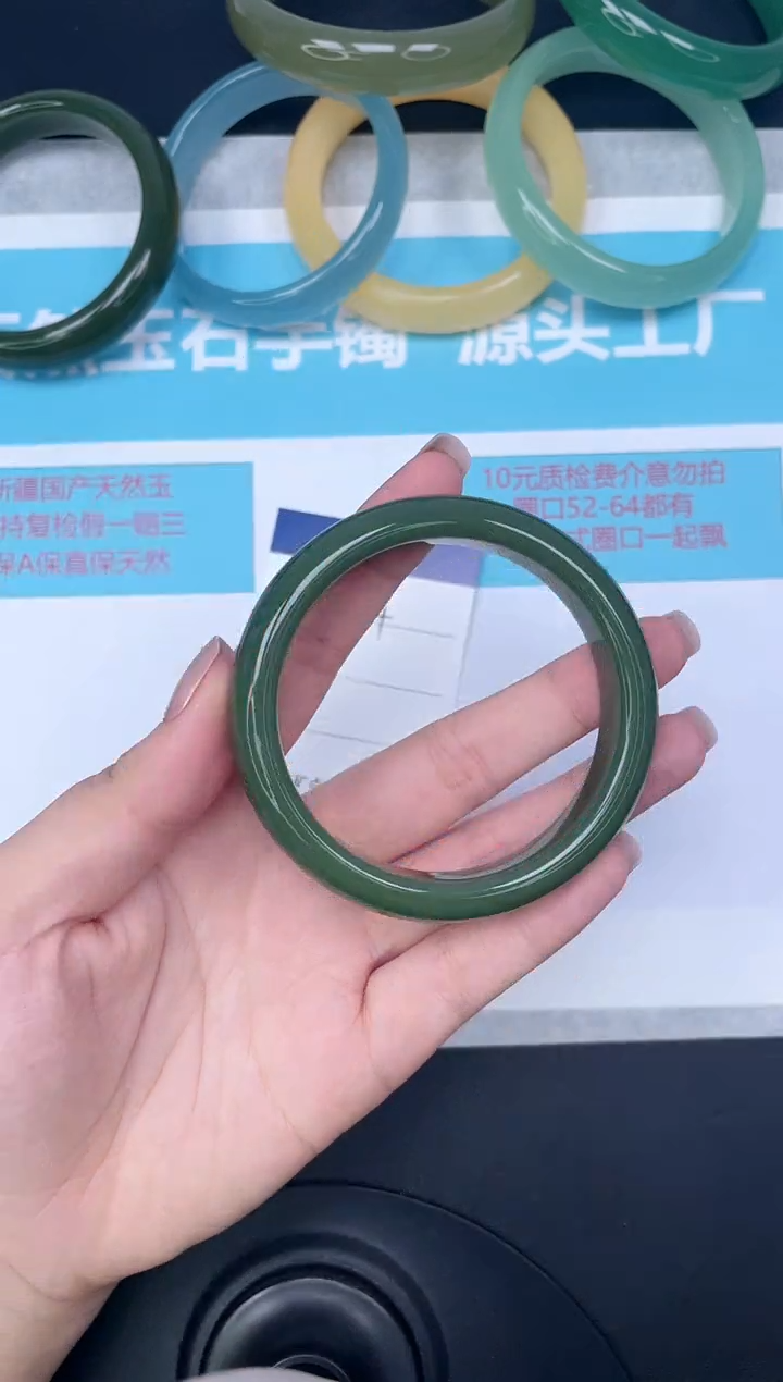 未镶嵌手镯石英质玉154-5758