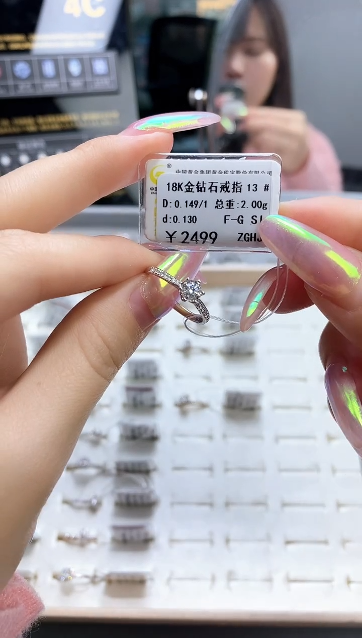 【闪购商品】钻石戒指/指环18K金镶嵌钻石首选