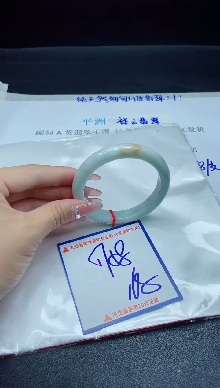 【闪购商品】翡翠手镯未镶嵌我