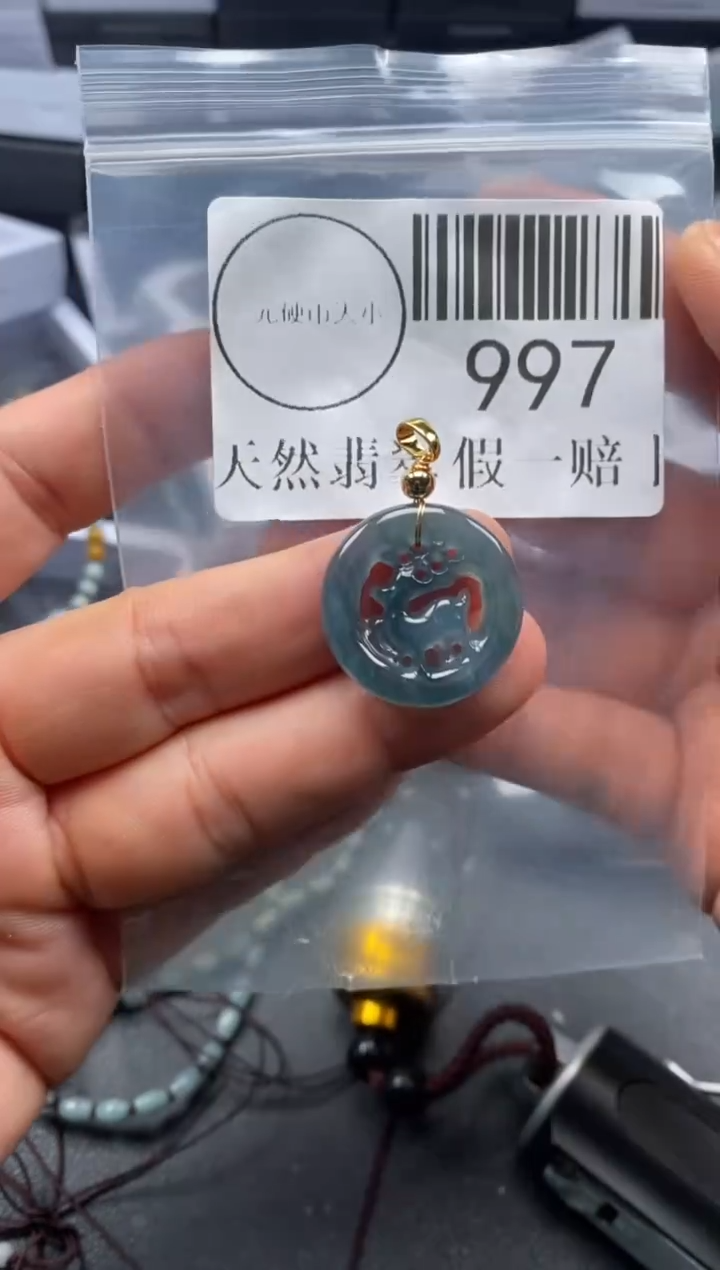 吊坠(不含链)未镶嵌翡翠997