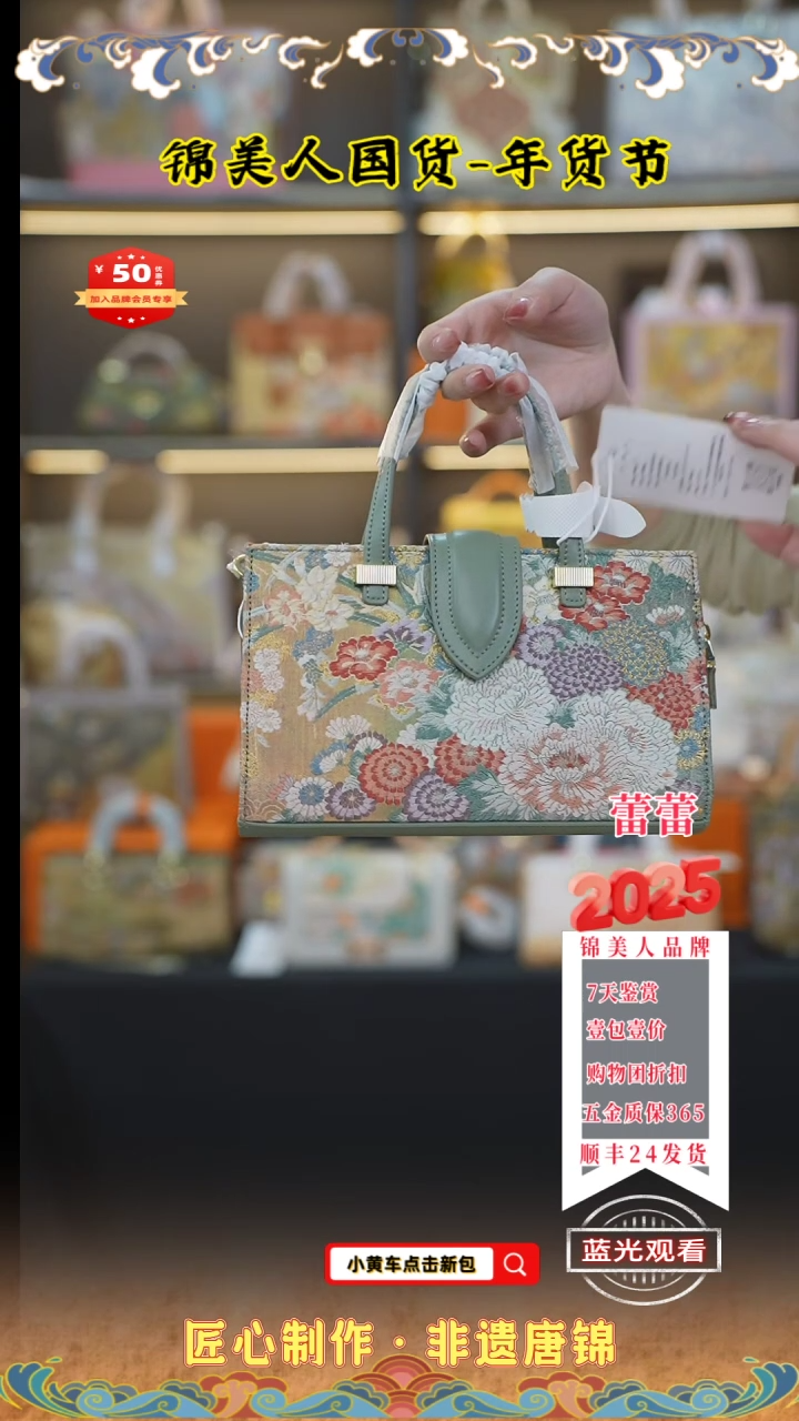 【闪购商品】织绣蕾蕾品牌会员日 果绿色法棍41