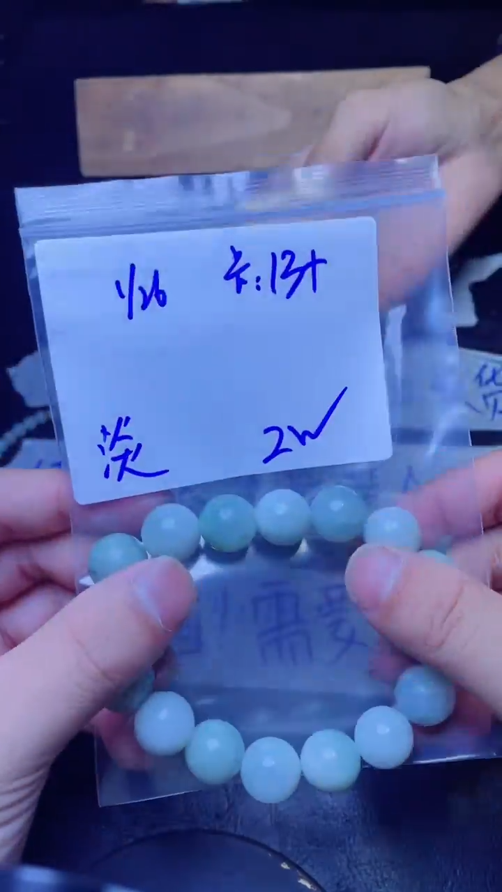 【闪购商品】定制翡翠未镶嵌珠串