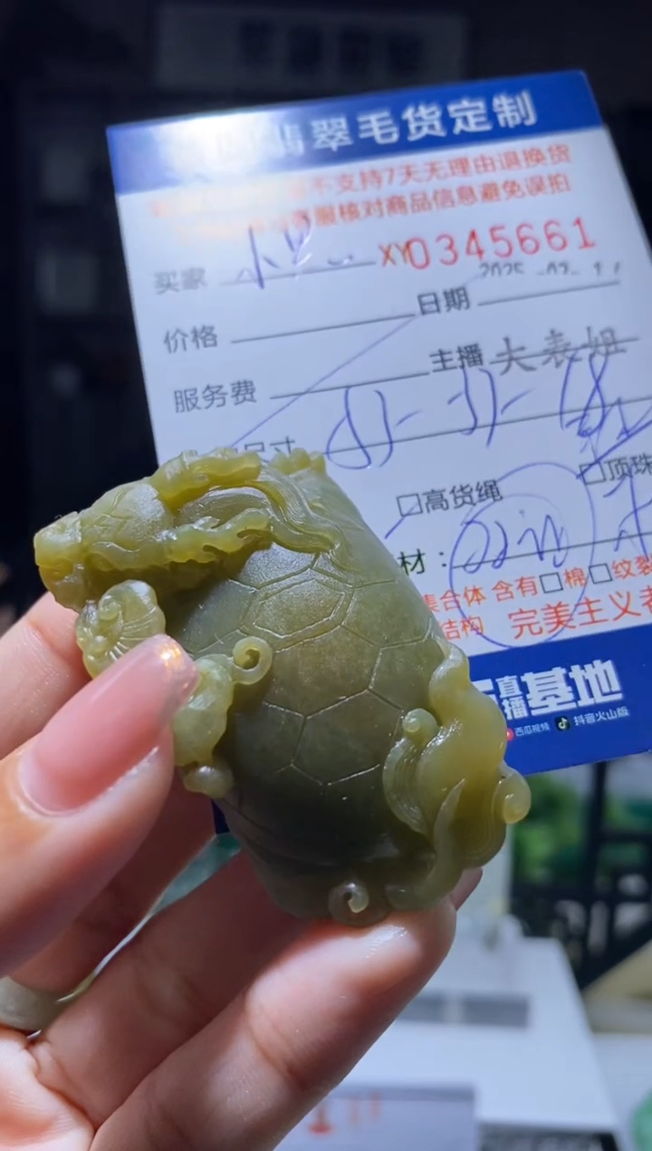 【闪购商品】定制翡翠未镶嵌翡翠345661