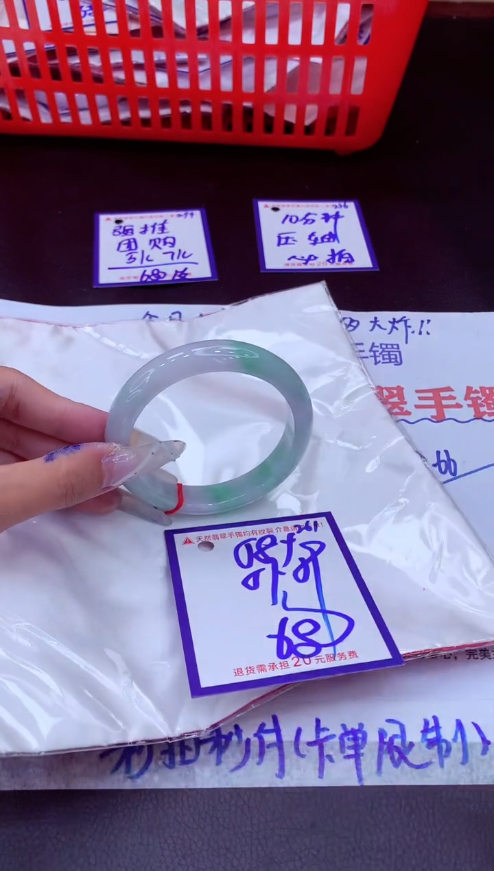 未镶嵌手镯翡翠11111111