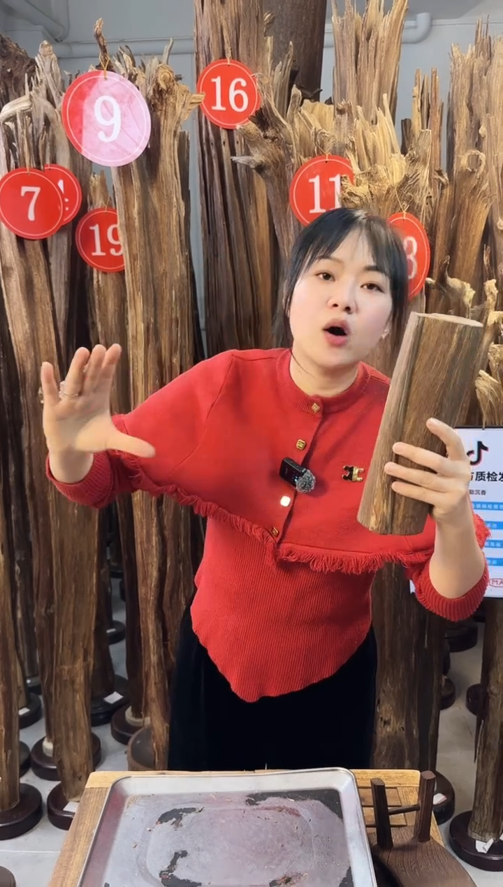 【闪购商品】沉香摆件沉香摆件多样性发一件29