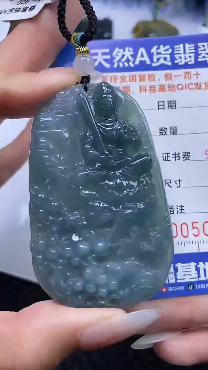 【闪购商品】翡翠颈饰未镶嵌A货翡翠0691