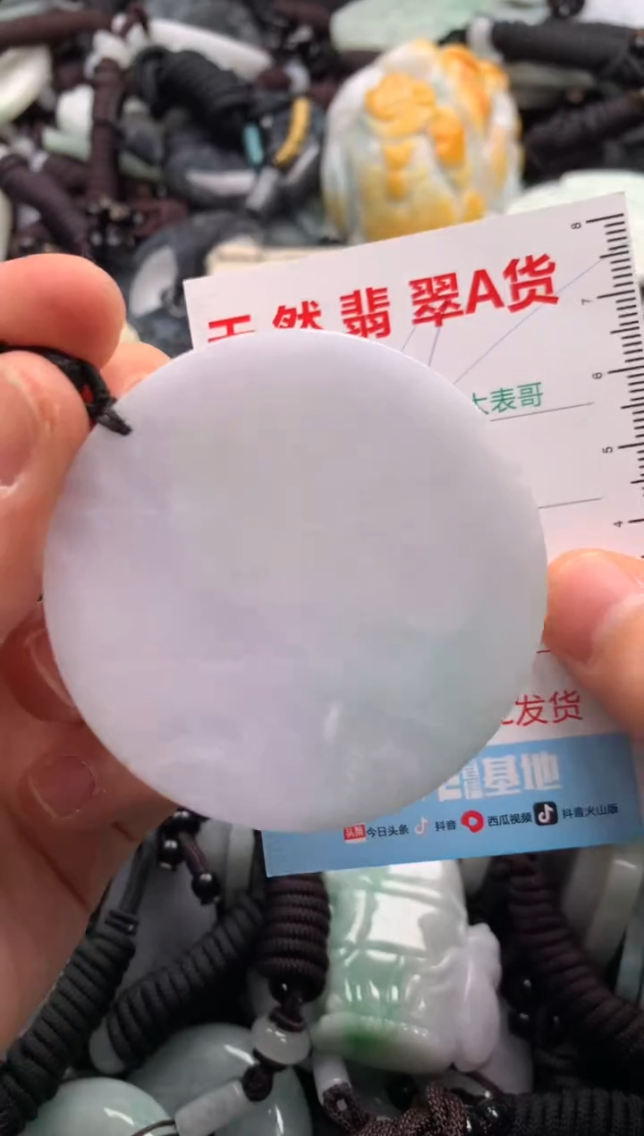 【闪购商品】翡翠吊坠(不含链)未镶嵌1