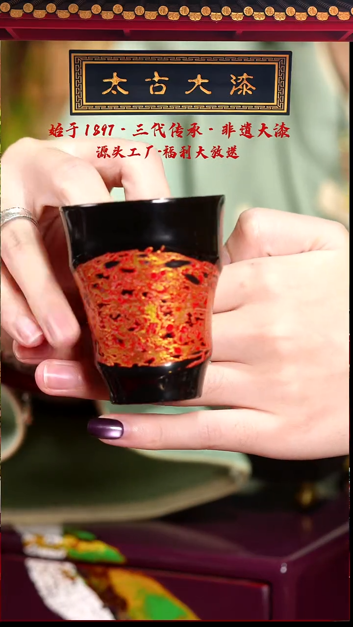 红金竹节杯-太古大漆
