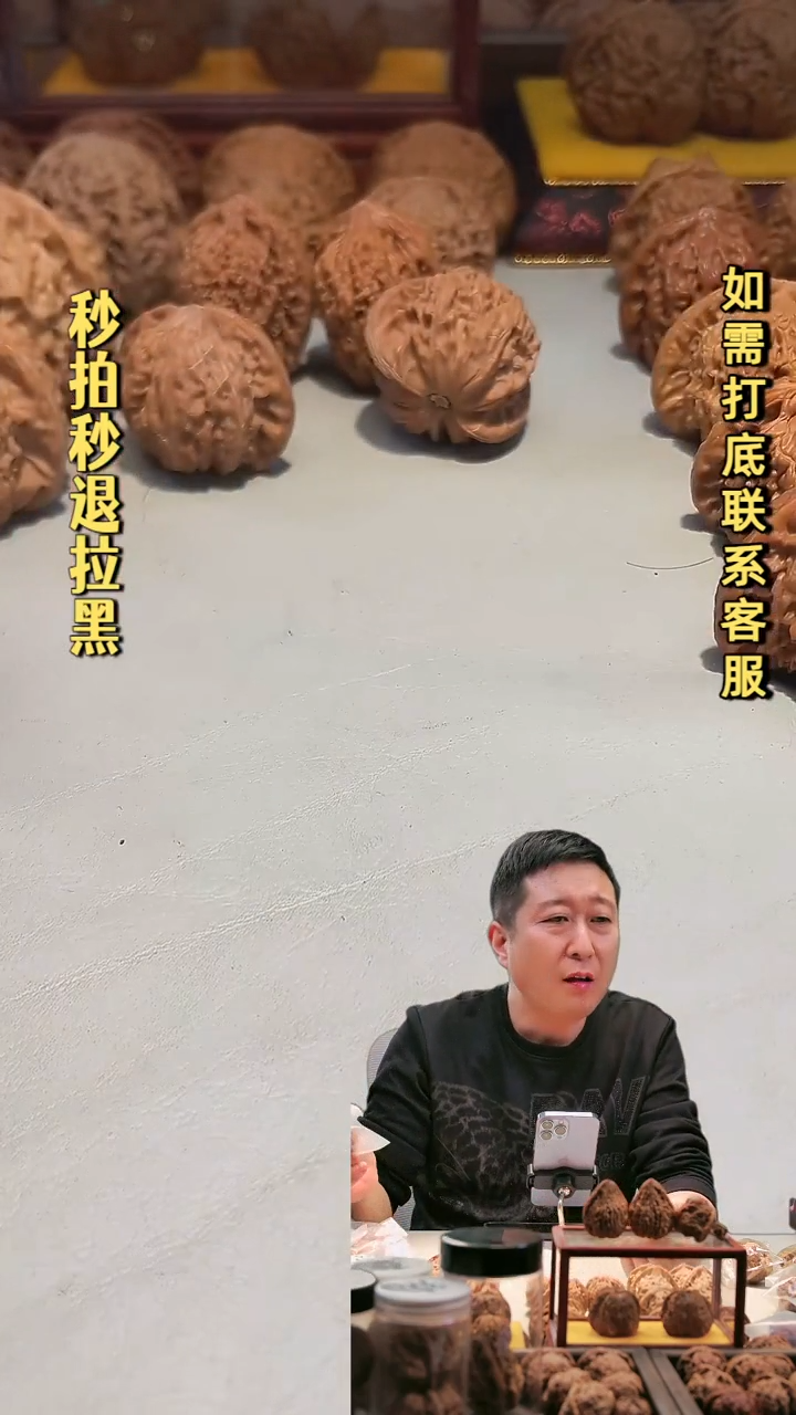 吊坠文玩核桃四座楼34~36