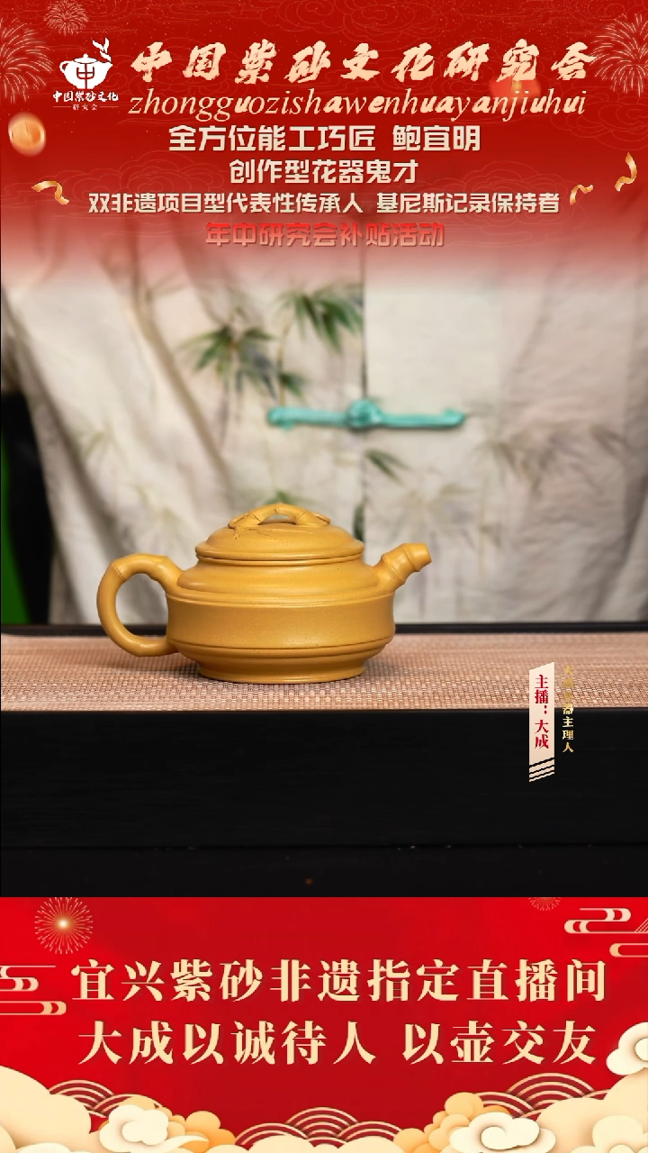 茶壶紫砂7号 本绿 260cc左右