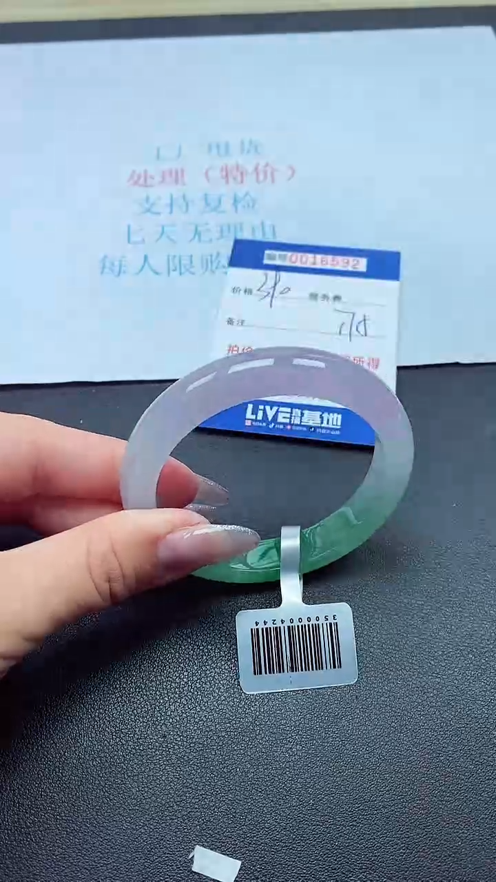 饰品以实物为准0016592