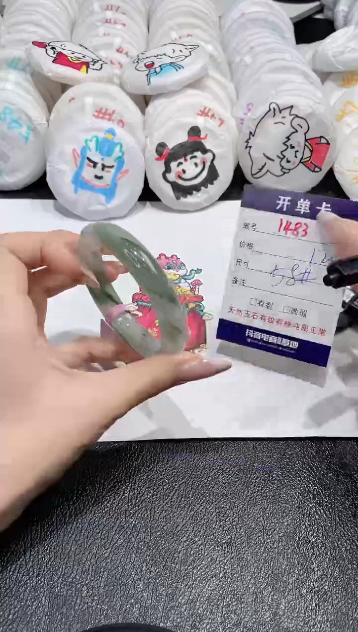 【闪购商品】石英质玉手镯未镶嵌-1483