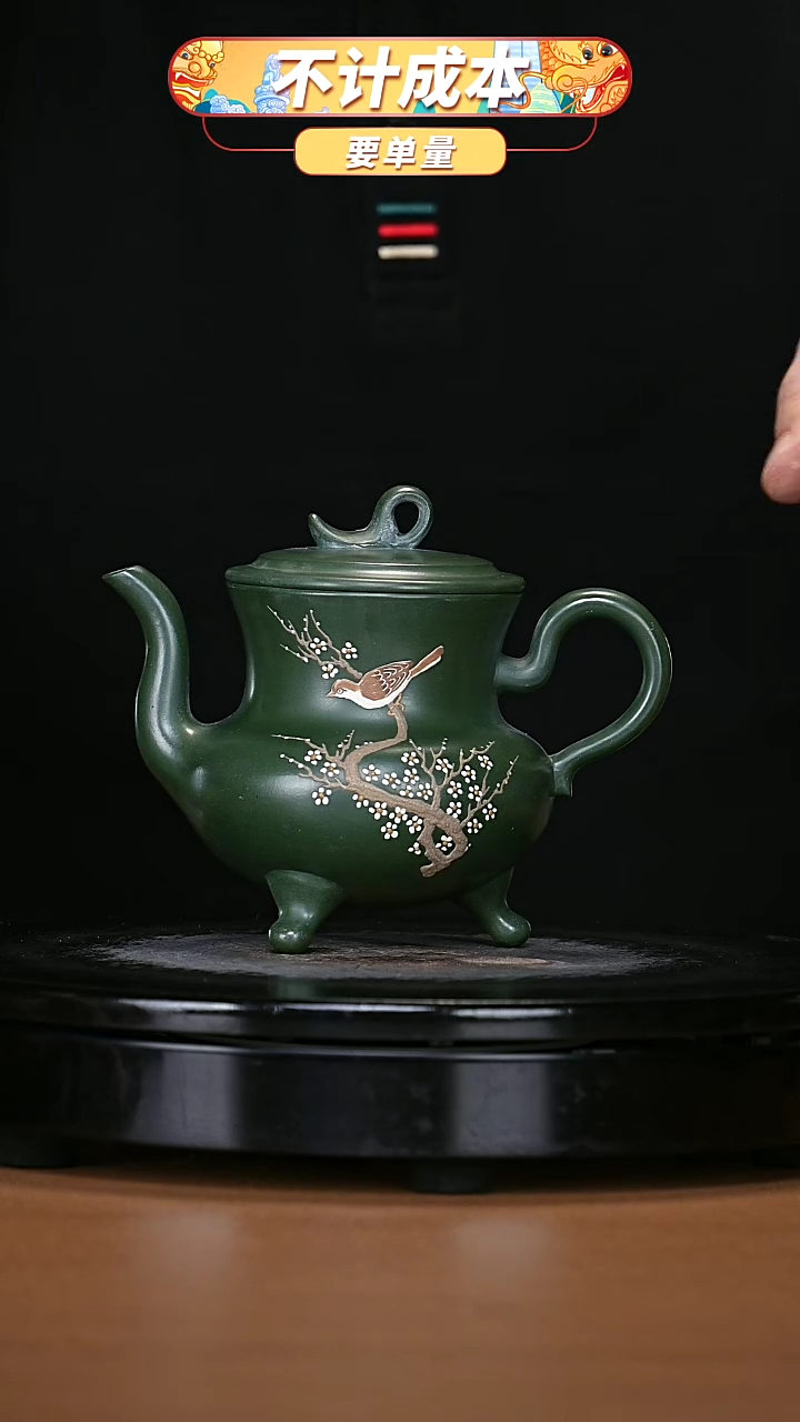 【闪购商品】宜兴原矿高端紫砂