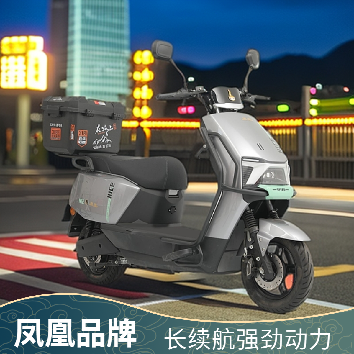 Phoenix/凤凰锂电池新款大电机长续航高速大功率电动摩托车