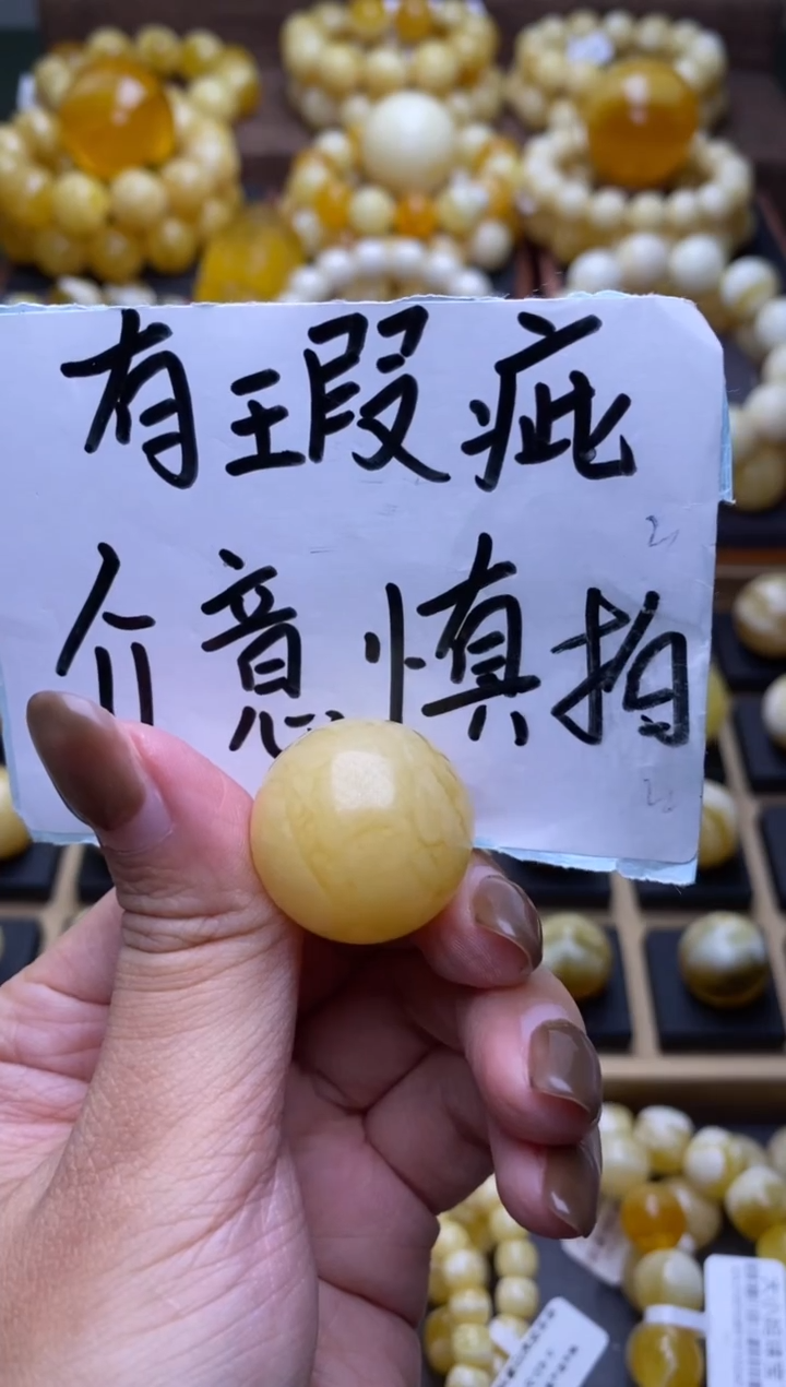 【闪购商品】琥珀裸石未镶嵌大小姐珠宝严选19