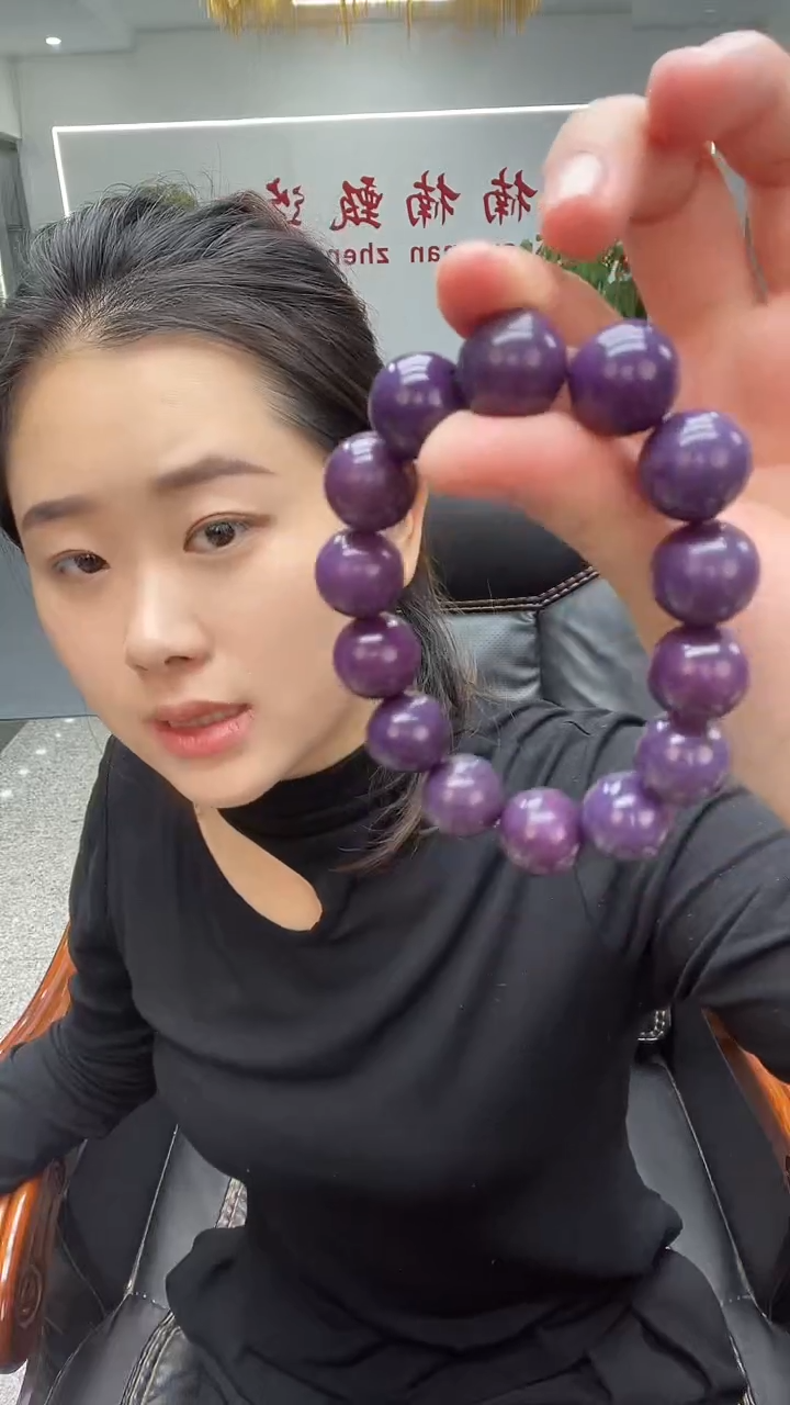 紫沁圆卡16手串多样性发货任意一件
