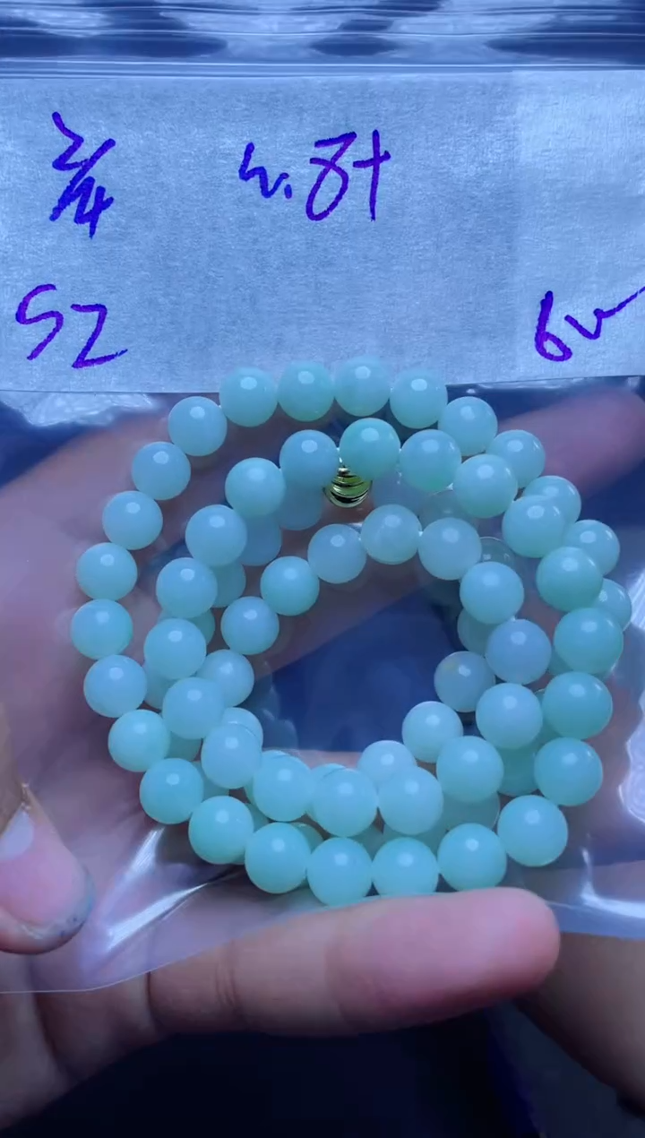 【闪购商品】定制翡翠未镶嵌珠串
