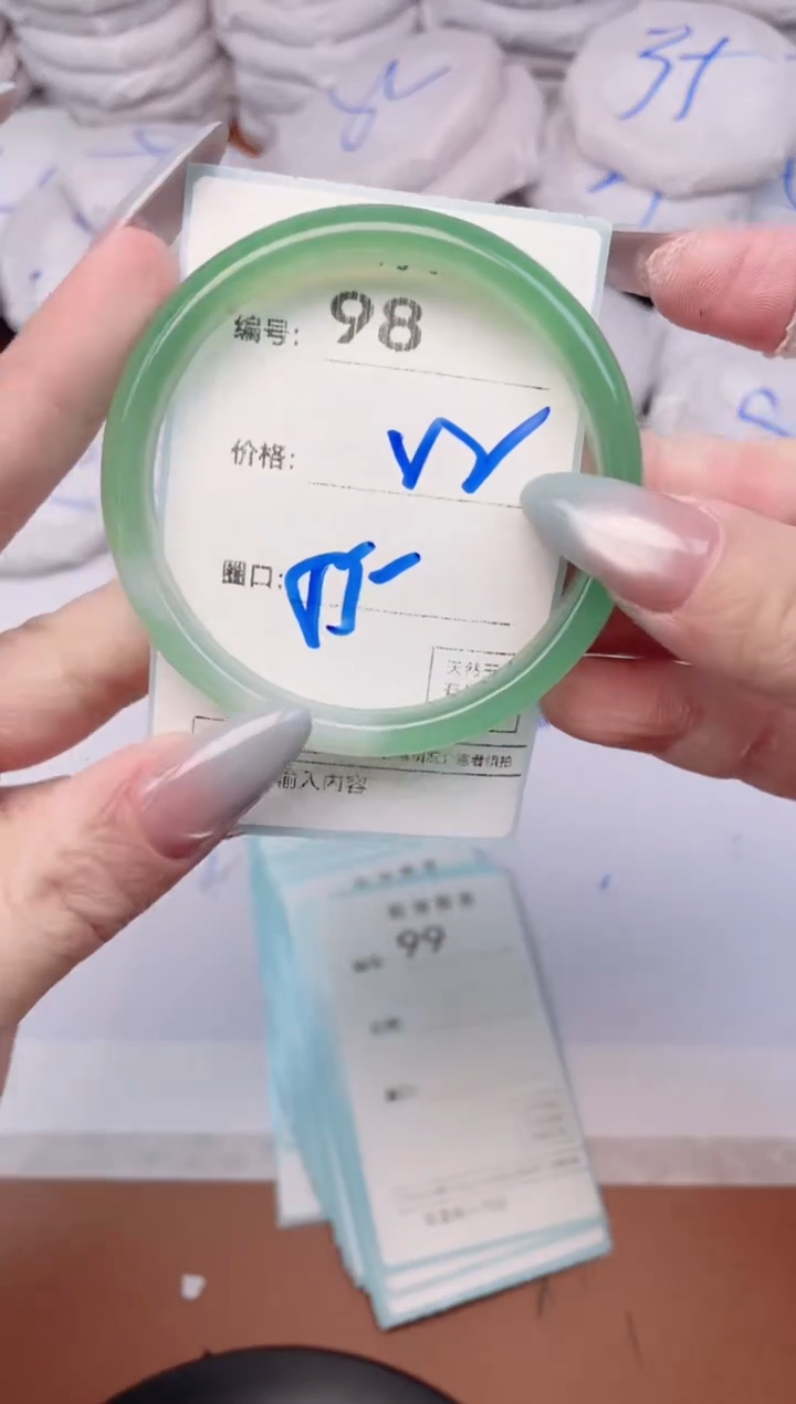 【闪购商品】玛瑙/玉髓手镯未镶嵌98