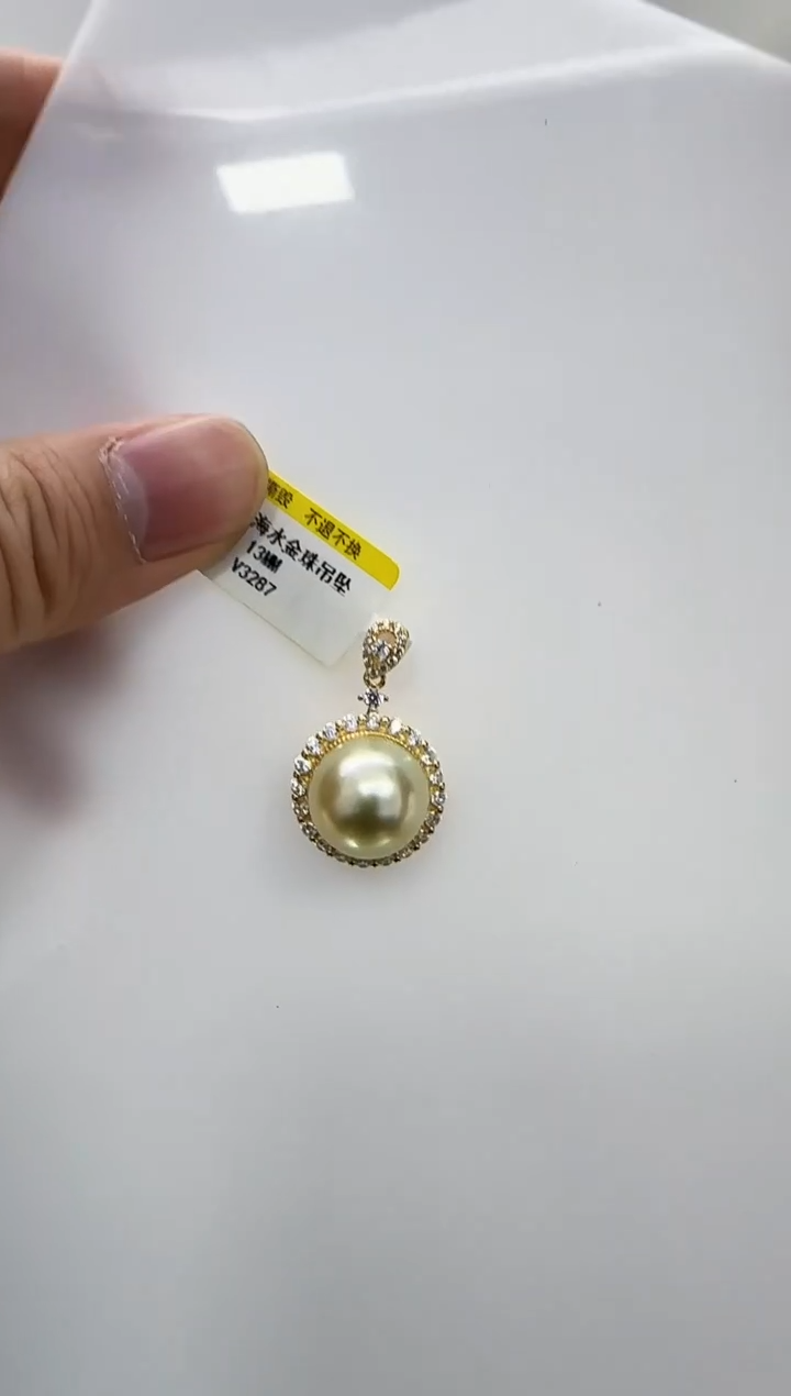 【闪购商品】海水珍珠DA银S925镶嵌吊坠13 v3287